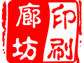 北京彩頁(yè)，宣傳單，海報(bào)，封套，畫(huà)冊(cè)，不干膠，無(wú)紡布袋，手提袋 (0圖)